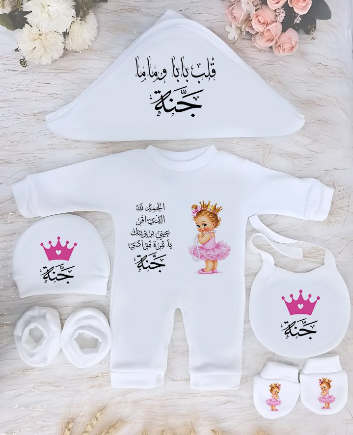 سلوبتات أطفال