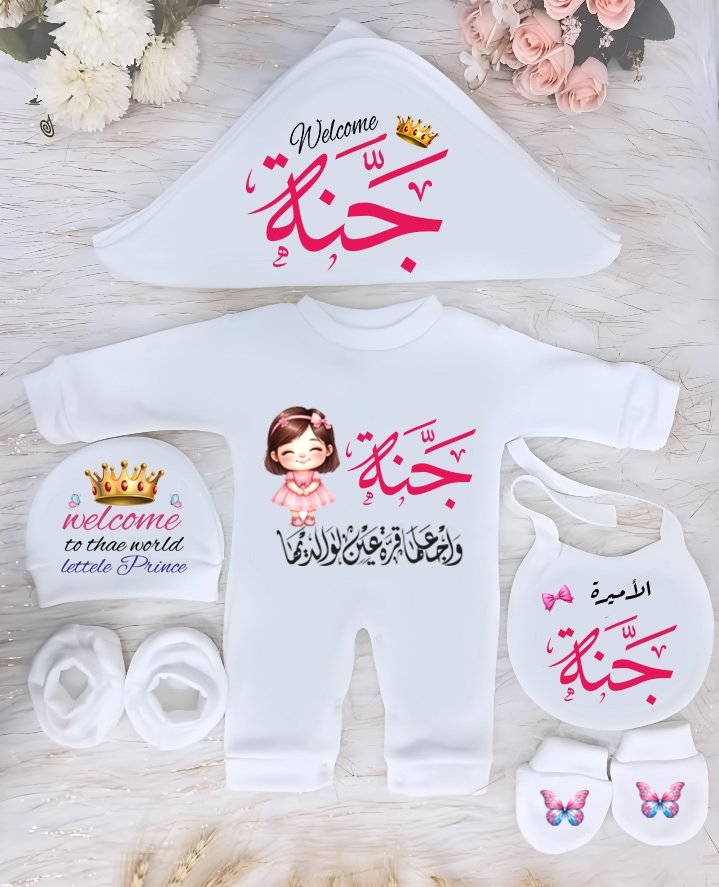 سلوبتات أطفال